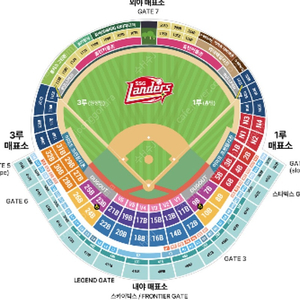 SSG vs LG 16일 시범경기 프렌들리존