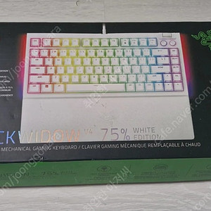 Razer 블랙위도우 v4 75% white edition판매합니다.