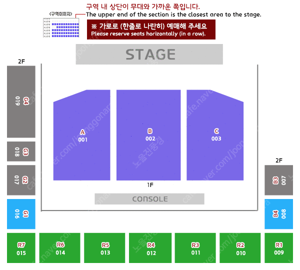 〈미스터트롯3〉 전국투어 콘서트 - 진주 토/일 B구역 2열 2연석