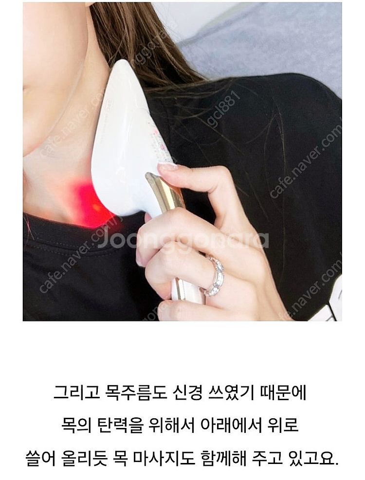 피부관리 미용기기--5