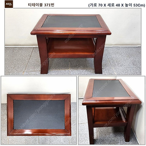 포밍탁자 외 탁자 각 각