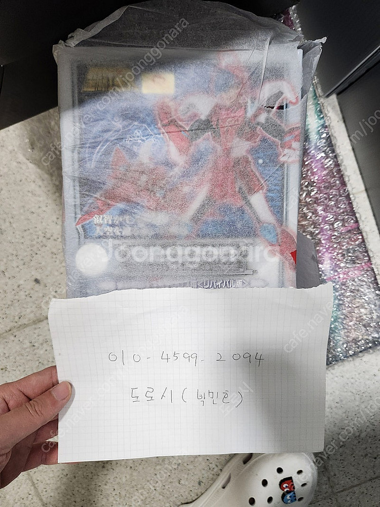 <창고대방출>메탈빌트,캠퍼,프로비던스,스프덤컨셉2,스노우스파클,마크로스,건담,라이거,건버스터,마징가z,헤비메탈,포즈...--1