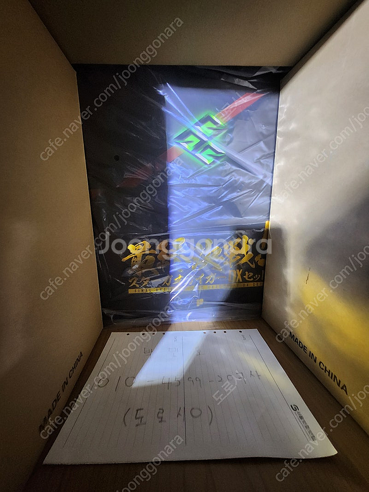 <창고대방출>메탈빌트,캠퍼,프로비던스,스프덤컨셉2,스노우스파클,마크로스,건담,라이거,건버스터,마징가z,헤비메탈,포즈...--4