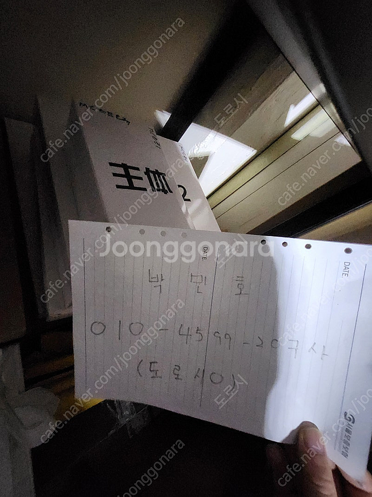 <창고대방출>메탈빌트,캠퍼,프로비던스,스프덤컨셉2,스노우스파클,마크로스,건담,라이거,건버스터,마징가z,헤비메탈,포즈...--5