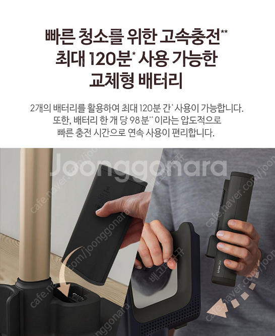일렉트로룩스 얼티밋홈 900 (네이버 최저가 365,4...--7