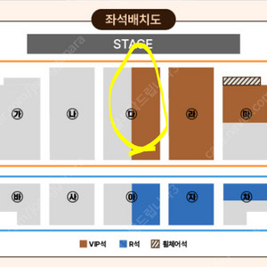 임창정 콘서트 서울 VIP석 다구역 통로석 연석