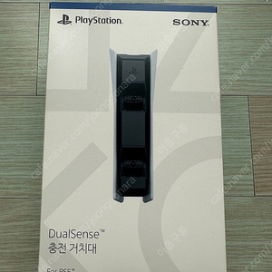 ps5 듀얼센스 충전거치대 팝니다~~~~~