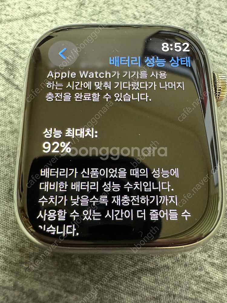애플워치8 45mm 셀룰러 스테인리스 팝니다.--0