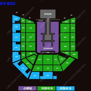 요네즈 켄시 내한공연 // 2층 지정석 // 2연석 // 우편등기 // 양도합니다