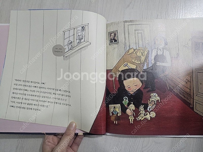 웅진 첫인물그림책이담에 / 위인전집--1