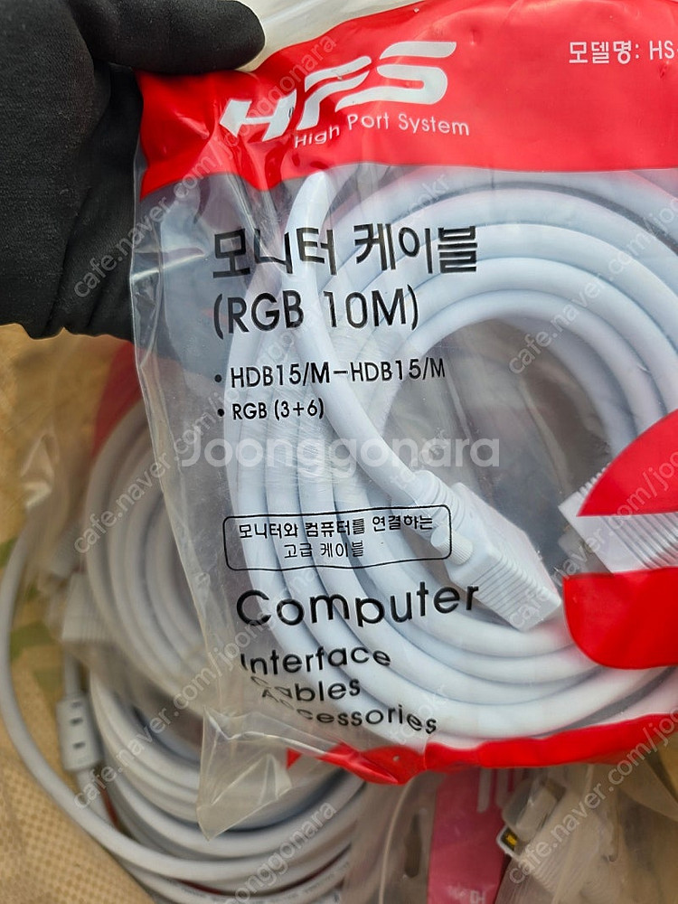 rgb 케이블--1