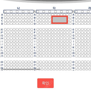 임창정 콘서트 5.31 다구역 c열 2연석 총 35