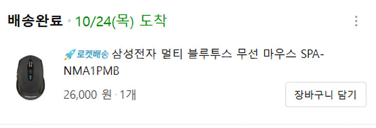 갤럭시북4 울트라 NT960XGP-G78A - 오늘만 ...--2
