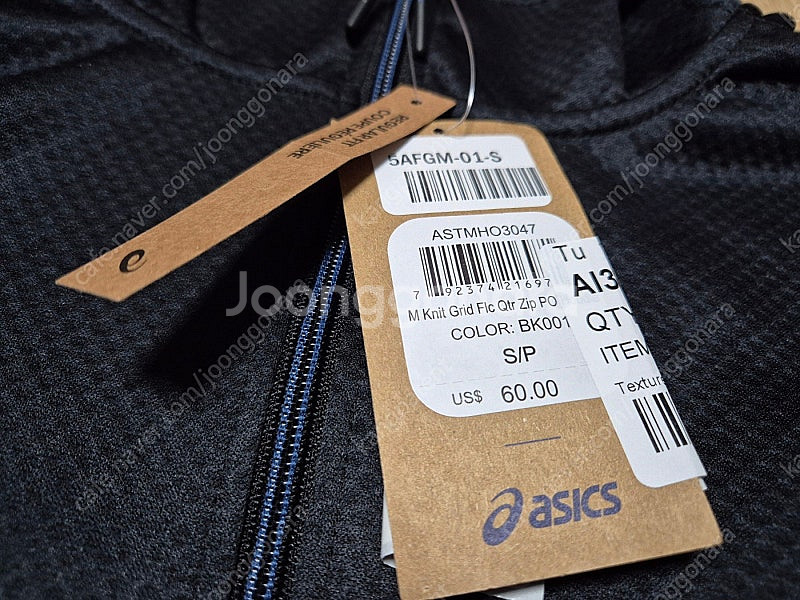 [팝니다] 아식스 Asics - 러닝용 하프집업 후디 ...--2