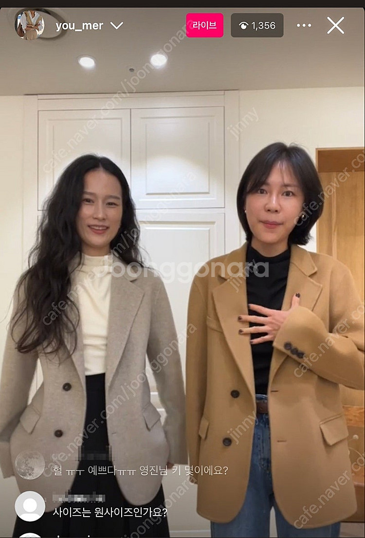 유메르 로우 캐시미어 블레이저 문베이지--1