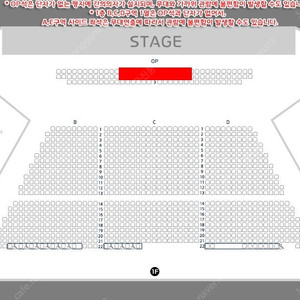 미스터트롯3 전국투어 콘서트 - 부산 토/일 OP구역 1열 2석 / OP 2열 2연석