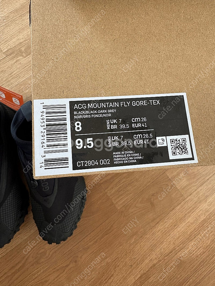 나이키 등산화 마운틴 플라이 고어텍스--3