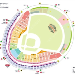 3월 15일 토요일 삼성라이온즈 vs 기아타이거즈 시범경기 챔피언스필드 1루 EV석