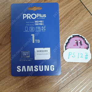 삼성 마이크로 sd 1tb pro plus 미개봉 팝니다