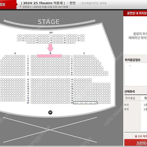 [저렴양도] 천안 l 이문세 콘서트(금요일+토요일) OP석 및 중앙블럭 1열 센터석 2연석 최고명당석 양도