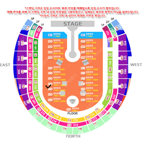 콜드플레이 4월 19일 토요일 스탠딩 18구역 1자리 정가양도