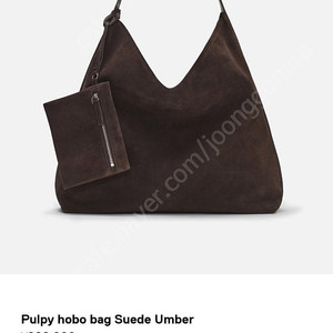 로서울 브라운 스웨이드 호보백 Pulpy hobo bag Suede Umber