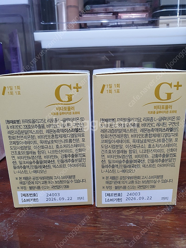 닥터제안 리포좀 글루타치온,닥터리본 슈가컷 슬림핏--1