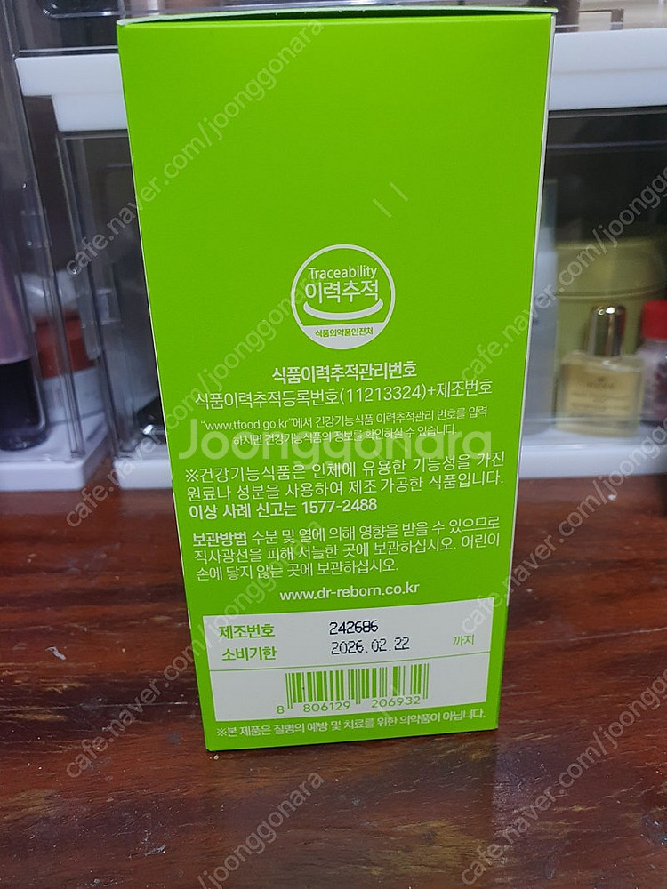 닥터제안 리포좀 글루타치온,닥터리본 슈가컷 슬림핏--3