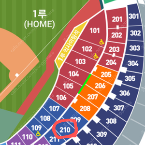 3월18일(화) 시범경기 LG vs NC 1루 블루석 2연석 정가판매