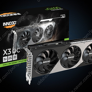 INNO3D 지포스 RTX 5070 Ti OC D7 16GB X3 (미개봉) 신품 판매합니다