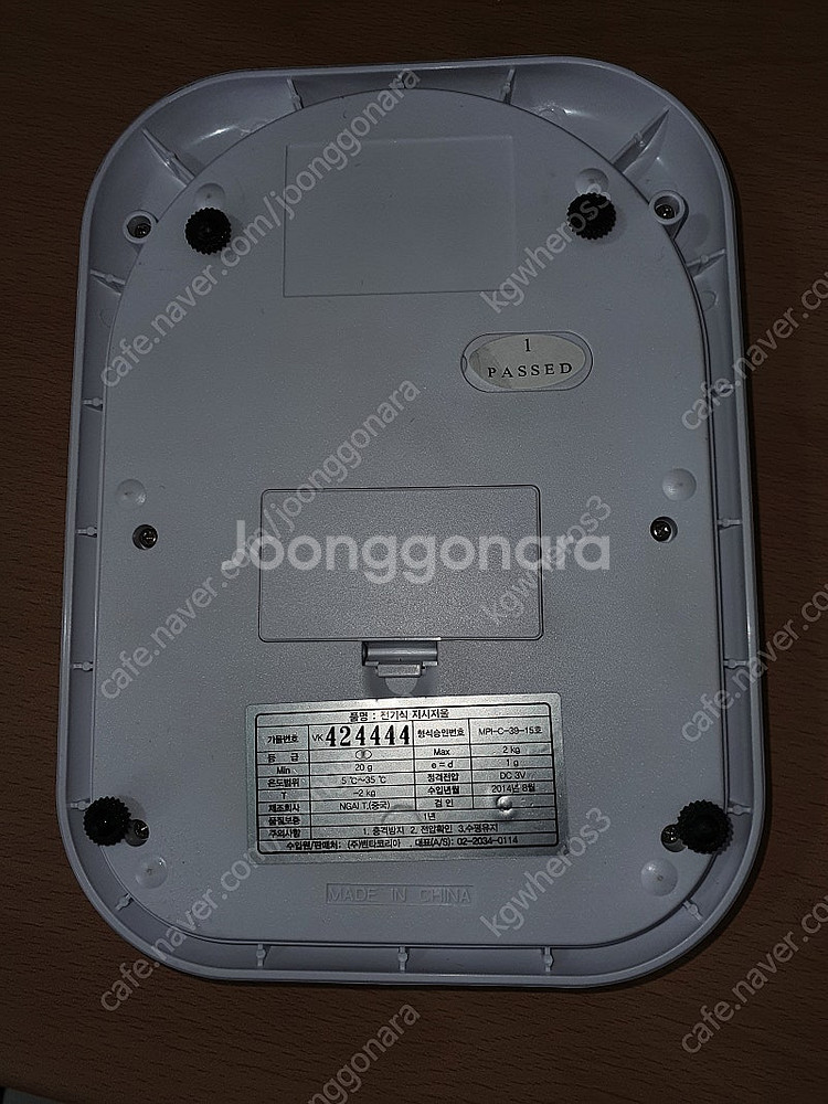 스타 전자저울 2kg 디지털 주방저울 정밀측정.--1