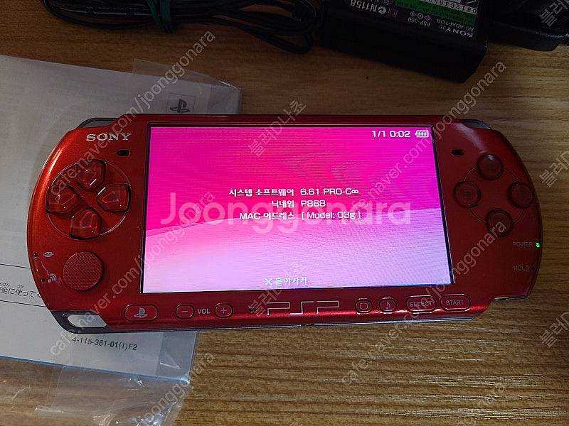 PSP 3000 딥레드 박스셋 팝니다.--1
