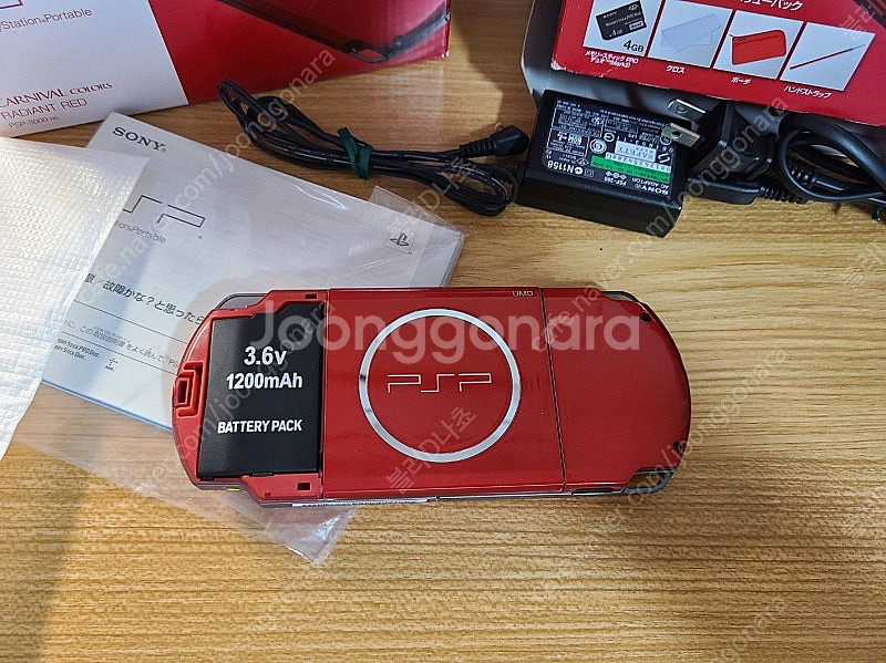 PSP 3000 딥레드 박스셋 팝니다.--7