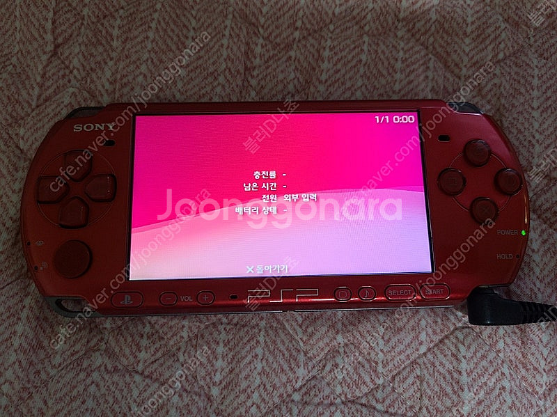 PSP 3000 딥레드 박스셋 팝니다.--8