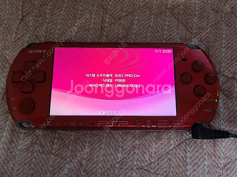PSP 3000 딥레드 박스셋 팝니다.--9