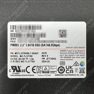 삼성전자 pm893 ssd 3.84tb