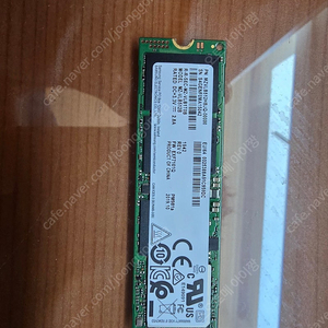 pm981a 512gb 팝니다