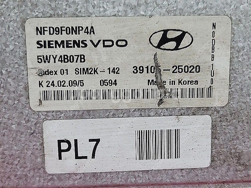 (중고) NF쏘나타 중고 ECU 39105-25020 ...--1