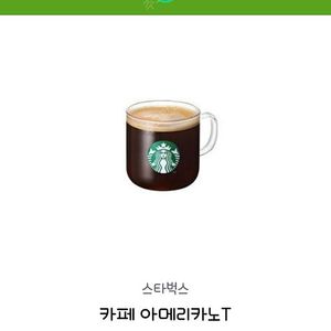 스타벅스 아메 3600냥