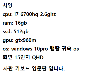 델 xps 9550 15인치 판매 합니다.--4
