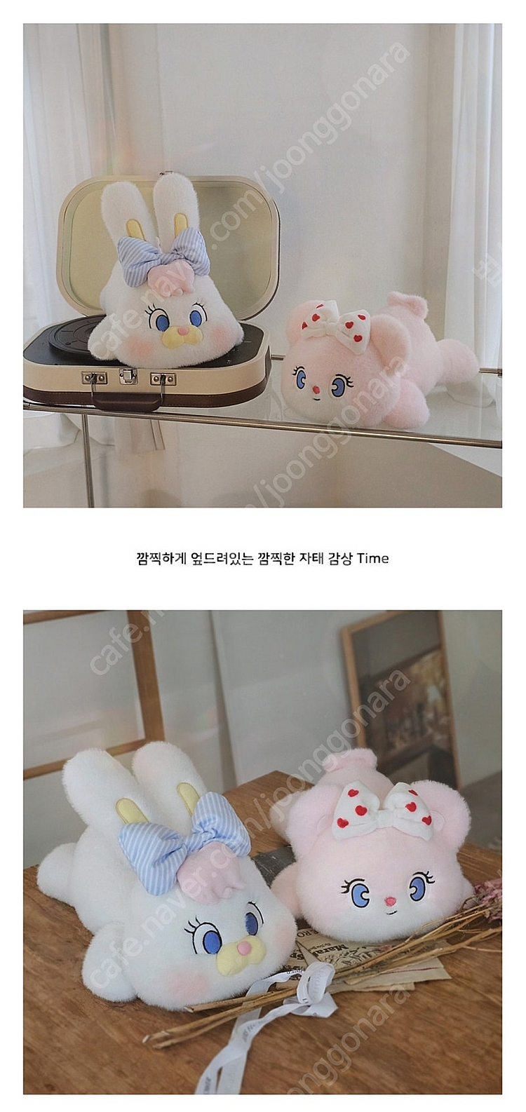 모모레이 리코 인형 35cm--2