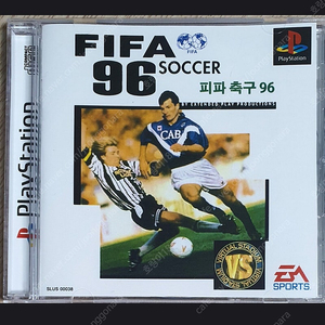 (구매글) PS1 플스1 피파96 삽니다