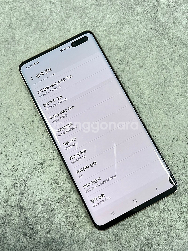 갤럭시 S10 5G 골드 256G 뒷판 미세파손 가성비...--4