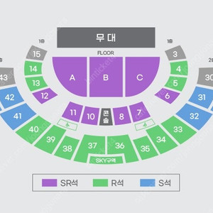 미스터트롯3 콘서트 - 서울 29(토), 30(일) - SR석 2연석