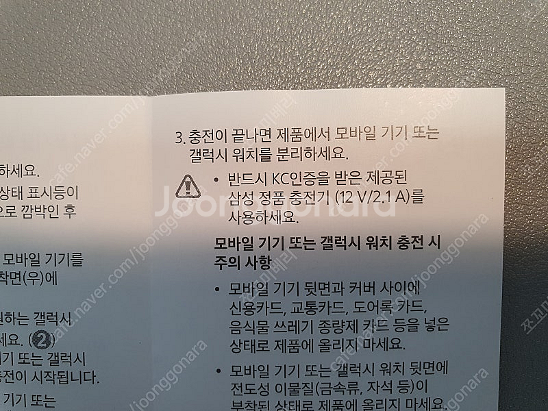 삼성 무선충전 듀오 패드, 와이어리스 차저 ﻿EP-P5...--4