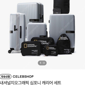 케리어