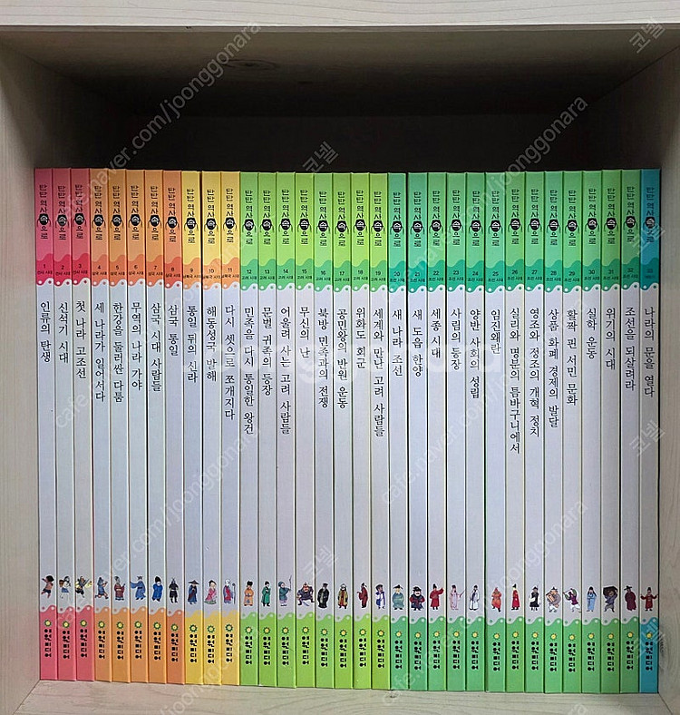 탄탄 역사속으로 풀구성 (본책 50권+별책12권+가이드...--1