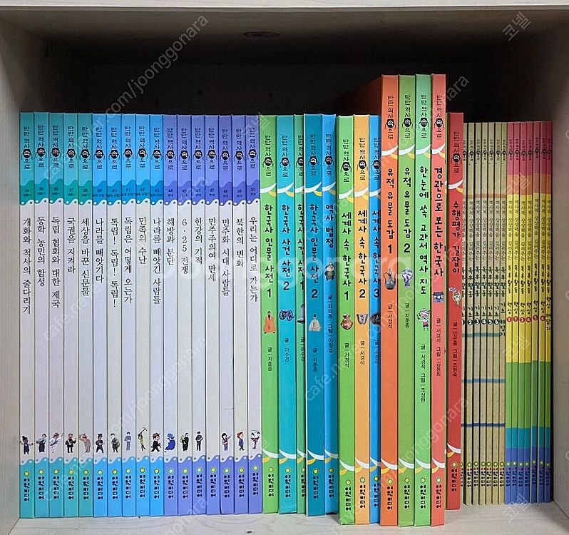 탄탄 역사속으로 풀구성 (본책 50권+별책12권+가이드...--2