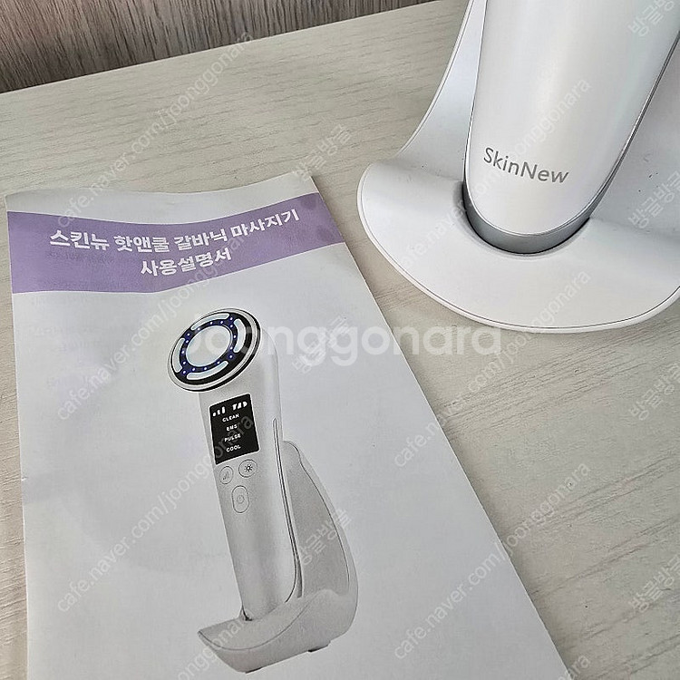 스킨뉴 핫앤쿨 갈바닉 마사지기 SN-GM100--1