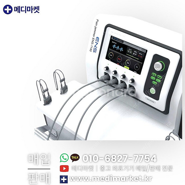 (700만 판매중) Pain Jammer ENS-114...--1